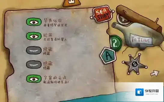 迷失岛2第三个隐藏成就怎么获得 隐藏的隐藏成就完成方法