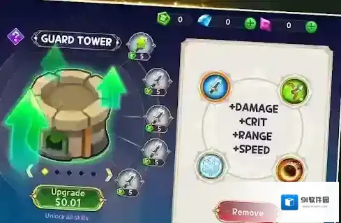 国防之王III敌人