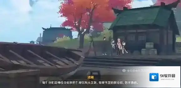 原神人偶