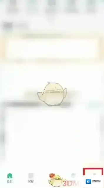 百度文库下载