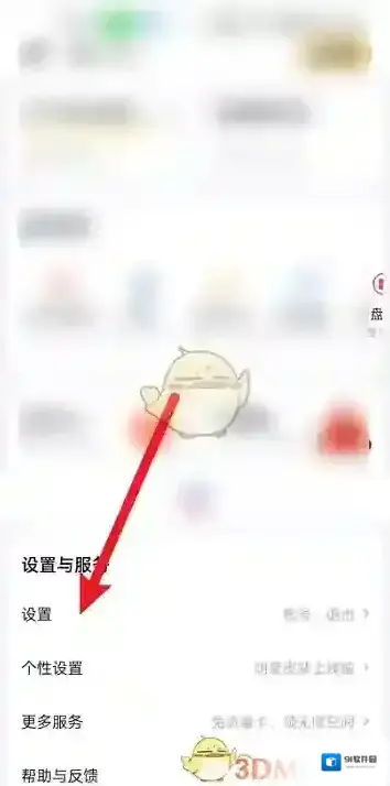 百度文库下载文件