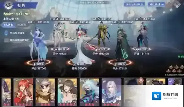 斗罗大陆魂师对决加点