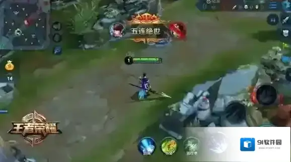 王者荣耀赠礼
