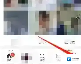 微博订单