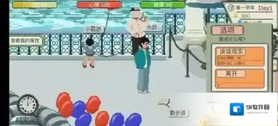 下一站我的大学考研培训
