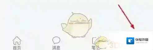 超星学习通缓存