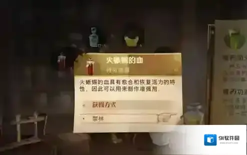 哈利波特魔法觉醒振奋药剂有什么用 作用效果一览