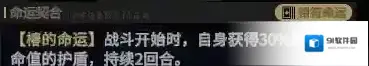 非匿名指令护盾
