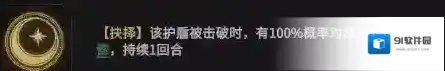 非匿名指令击破