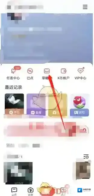 全民K歌全民