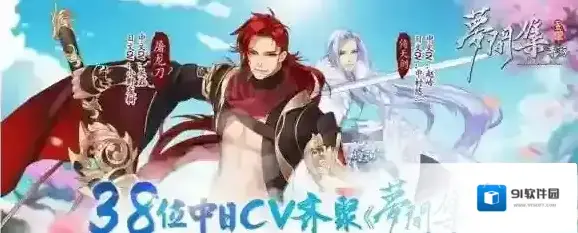梦间集生命