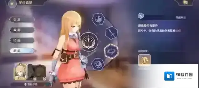 玛娜希斯回响戚风蛋糕食谱配方分享