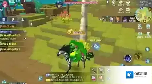 我的起源发光植物是什么 未知植物名称介绍
