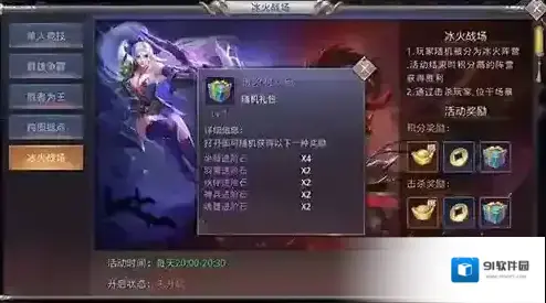昆仑墟阶石
