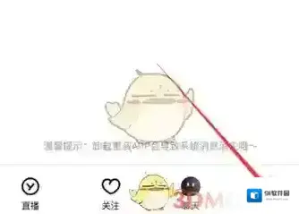 YY关注