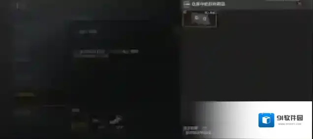 暗区突围父亲的线索怎么做 任务完成攻略