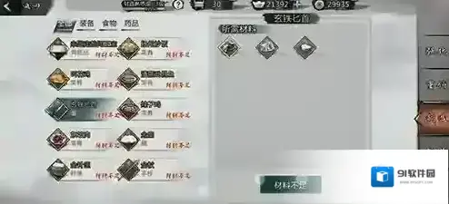 我的侠客布料在哪买 布料获取地点和用途介绍