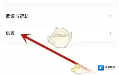 抖音关闭