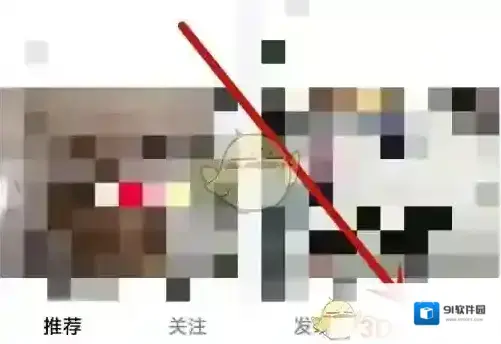 抖音页面