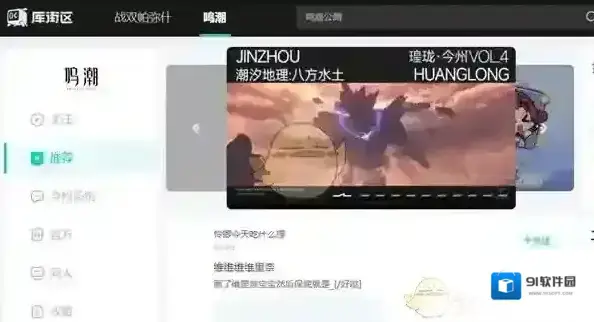 8号街区信息
