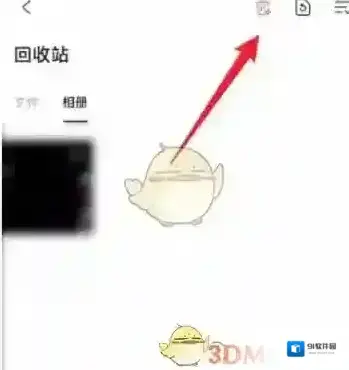阿里云盘点击