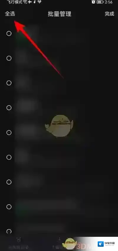 汽水音乐汽水