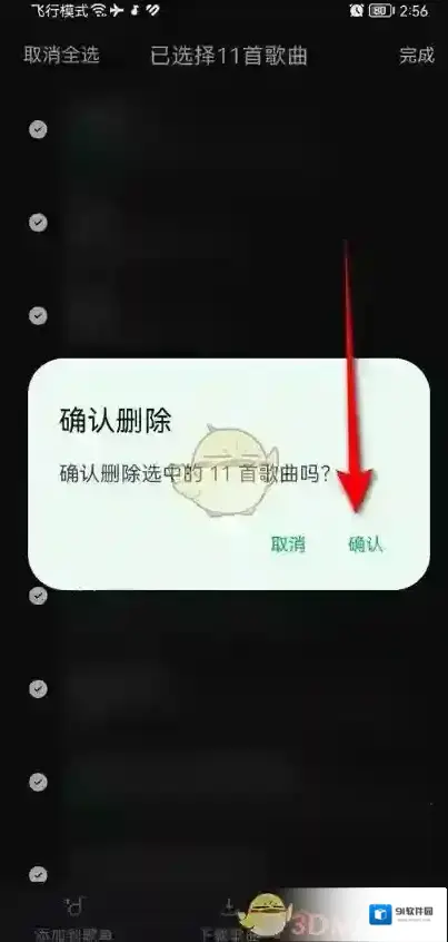 汽水音乐记录