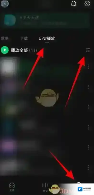 汽水音乐播放
