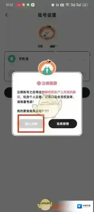 饭友页面