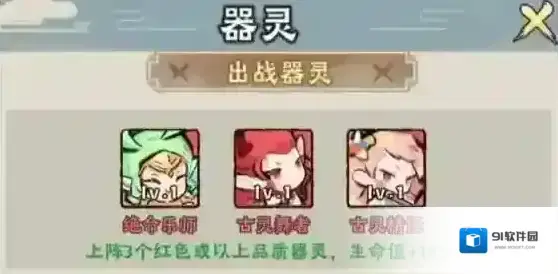 大话仙境绝技