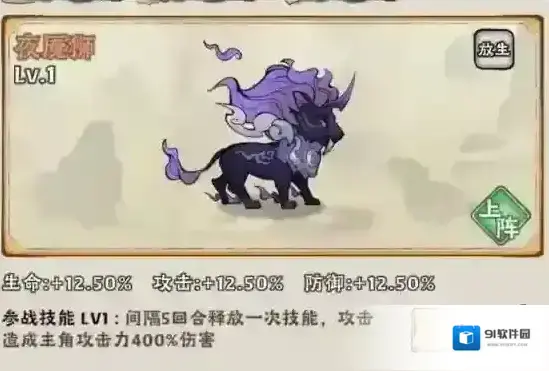 大话仙境阵容