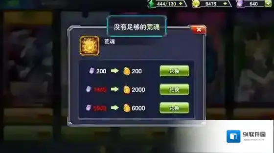 决斗之城金币