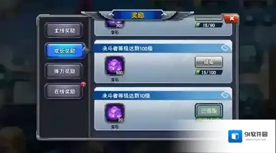 决斗之城如何收集不同的卡牌 卡牌获取途径介绍