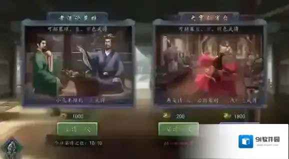 三国志2017还能