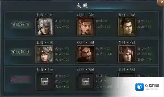 三国志2017资源