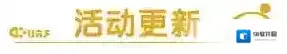 蛋仔派对作者