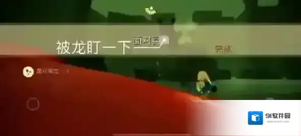光遇任务攻略