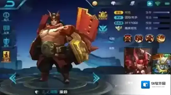 王者荣耀廉颇