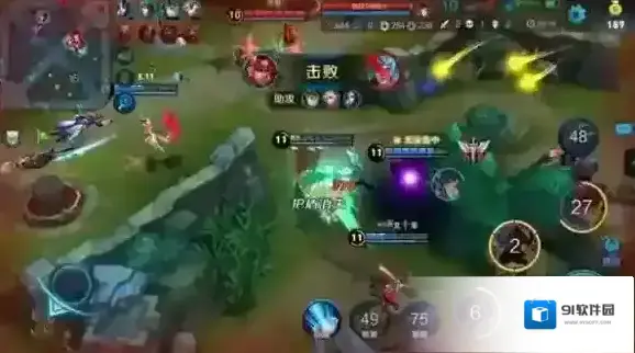 王者荣耀生命