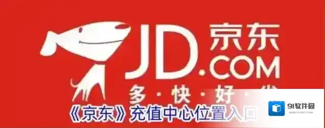 京东就可以