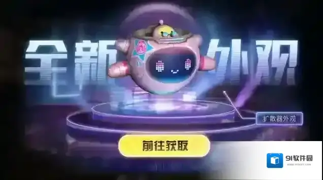 明日之后集结