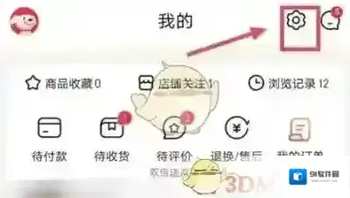 京东点击