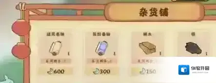 桃源深处有人家鱼饵