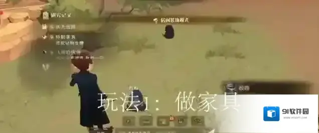 哈利波特魔法觉醒动物