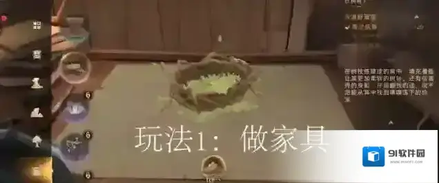 哈利波特魔法觉醒神奇动物空间入口攻略