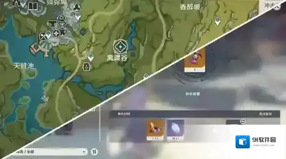 原神推荐