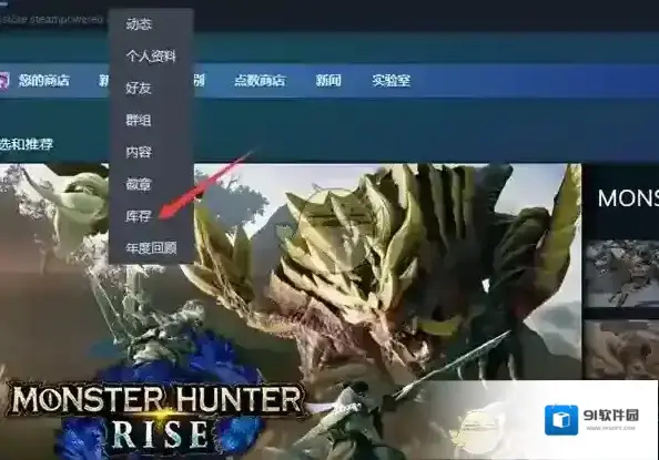 Steam在上面