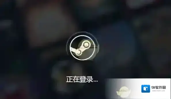 Steam库存