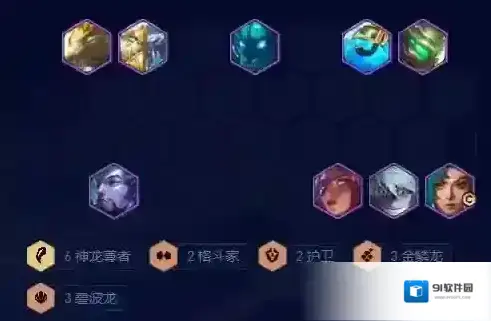 金铲铲之战思路