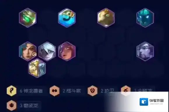 金铲铲之战装备